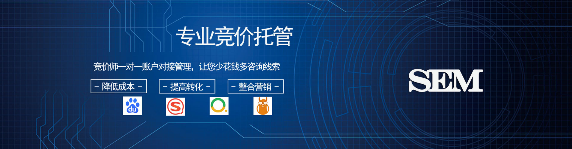 开原百度竞价排名