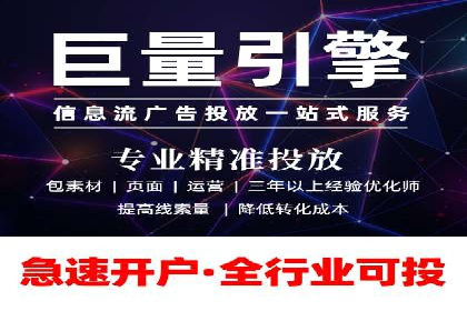 精准投放，SEM托管案例展示
